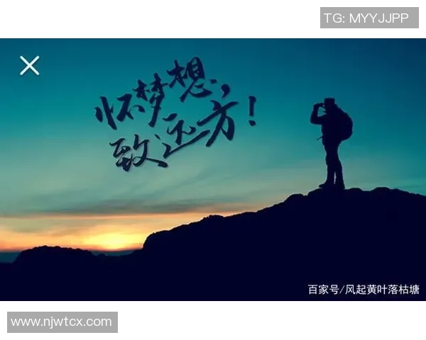 深度对话赵丽的排球人生与梦想追逐的心路历程