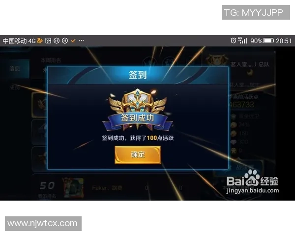 王者荣耀专题:深入分析EDG战队在比赛中的心理素质与应对策略 王者荣耀专题:深入分析EDG战队在比赛中的心理素质与应对策略
